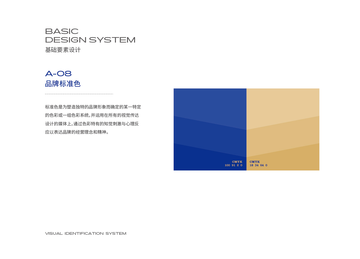 驗奢基礎部分-10.jpg