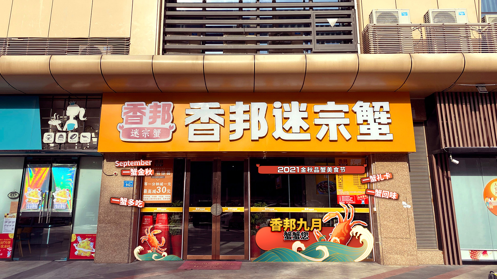 鳳凰店 門頭效果.jpg