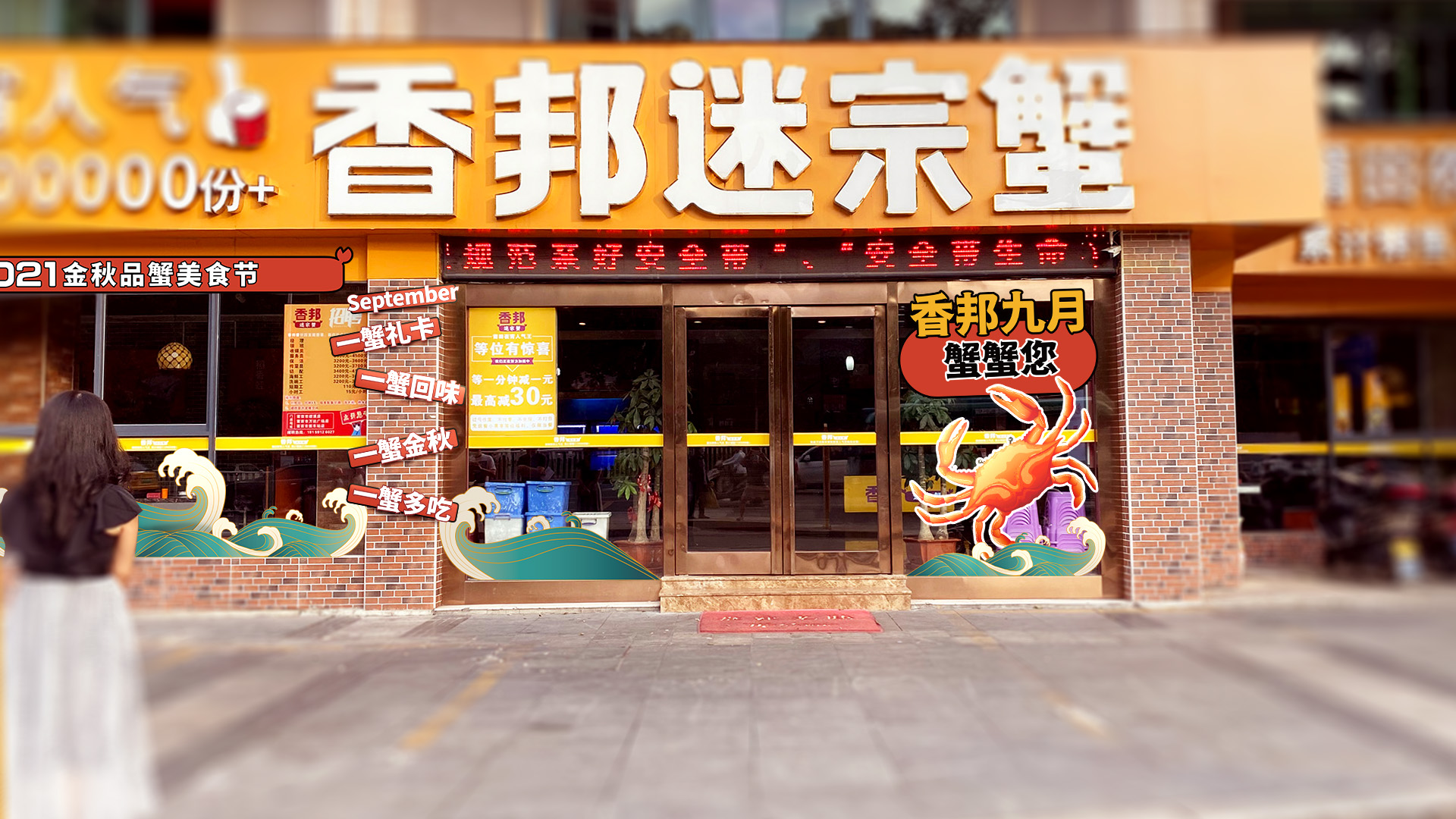 綬溪店 門(mén)頭效果.jpg