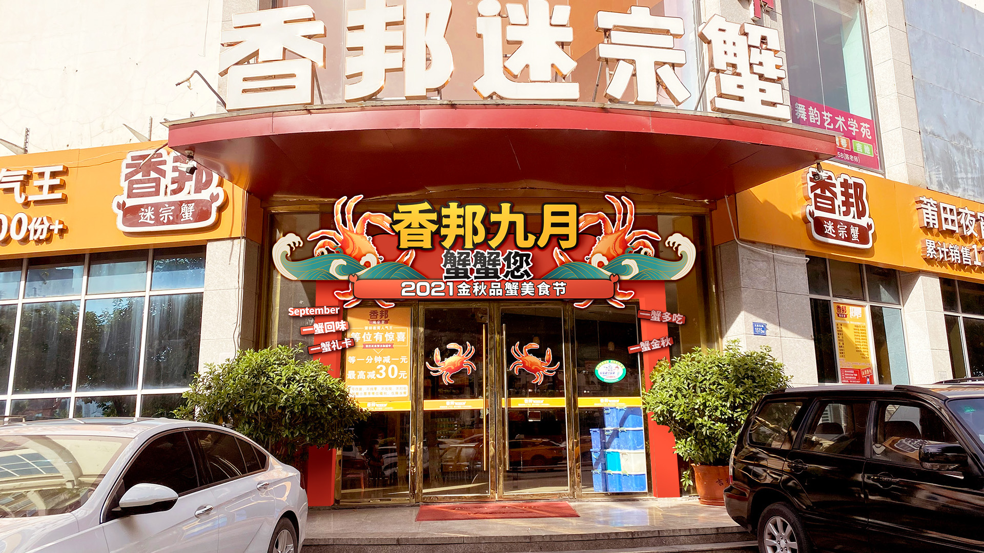 文獻(xiàn)店 門頭效果.jpg